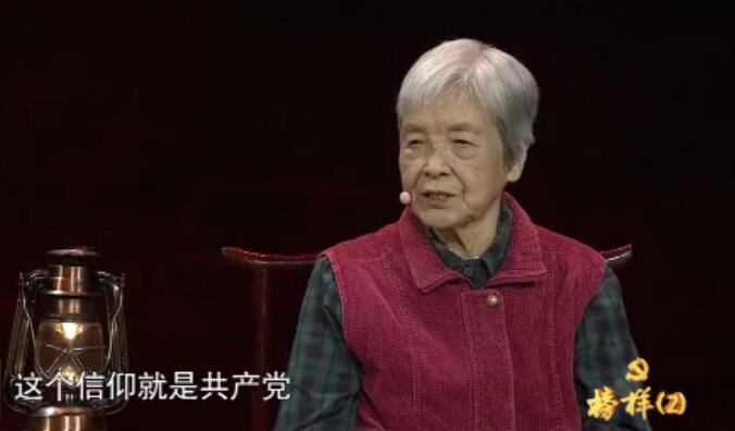 9月28日，由中央組織部、中央電視臺聯(lián)合錄制的《榜樣》專題節(jié)目在中央電視臺綜合頻道（CCTV-1）首播。 